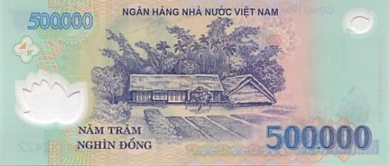 La monnaie du Vietnam au fil du temps - ảnh 5