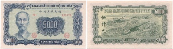 La monnaie du Vietnam au fil du temps - ảnh 3