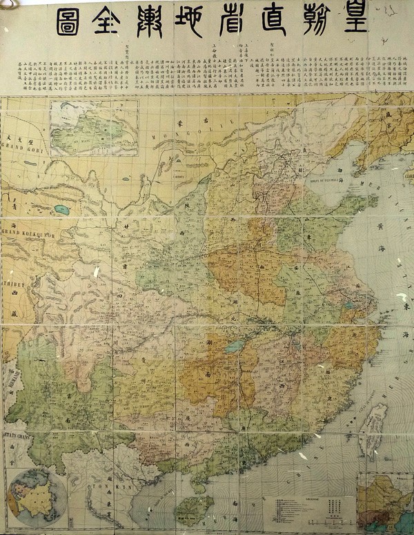 Une ancienne carte chinoise nie la souveraineté chinoise de la Mer Orientale - ảnh 2