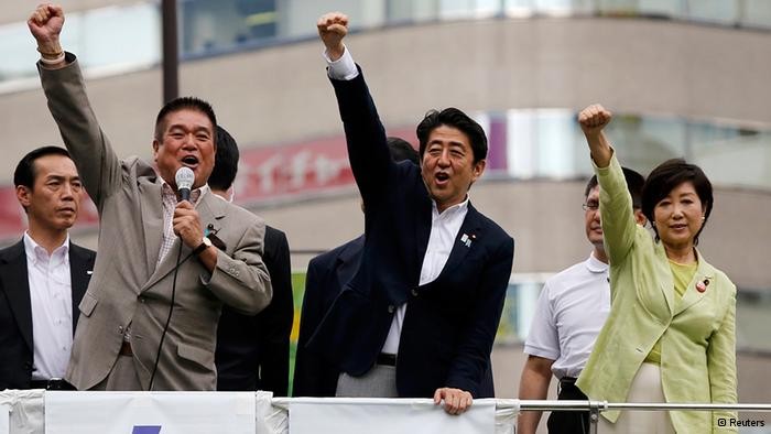 Japon: élections sénatoriales, grande opportunité pour le PLD - ảnh 1