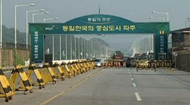 Séoul et Pyongyang tiennent la deuxième réunion du comité conjoint de Kaesong - ảnh 1