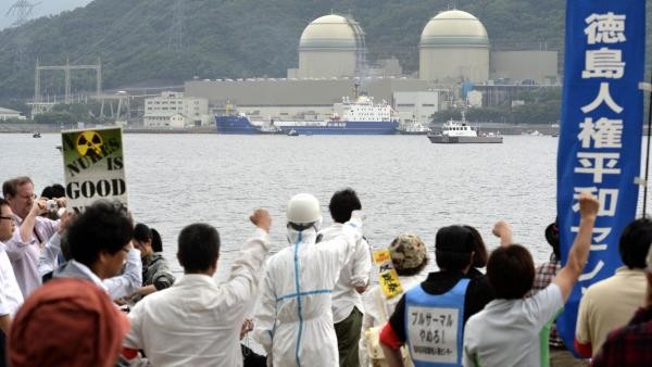 Le Japon cède son stock de combustible nucléaire aux Etats-Unis - ảnh 1