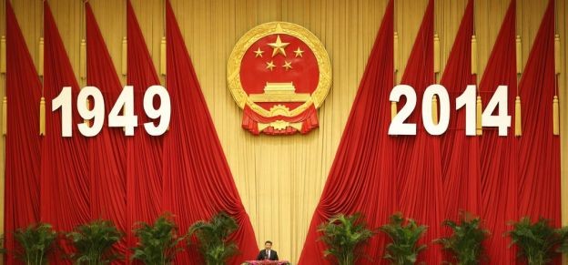 Chine : ouverture de la 4ème session plénière du 18ème Comité central du PCC - ảnh 1