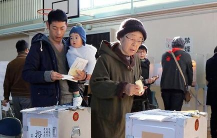 Japon: élections législatives anticipées pour ou contre la politique économique - ảnh 1