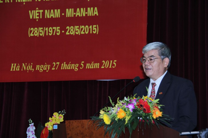 40 ans de relation diplomatique Vietnam-Myanmar - ảnh 1