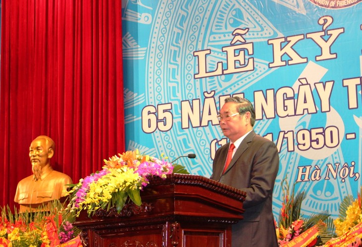 65ème journée traditionnelle de l’Union des associations d’amitié du Vietnam - ảnh 2