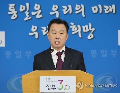 Séoul étudie des possibilités de sanctions contre Pyongyang - ảnh 1