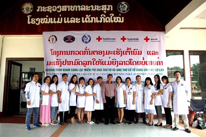 Vietnam dan Laos memperkuat kerjasama di bidang kesehatan - ảnh 1