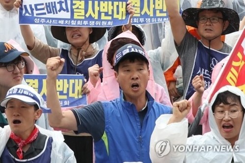 韓国 ＴＨＡＡＤ配備反対の大規模抗議集会 - ảnh 1