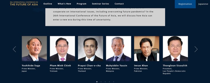 日本経済新聞社主催アジアの未来国際交流会議におけるチン首相の講演 - ảnh 3