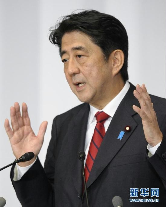 Visite aux Etats-Unis du Premier Ministre japonais : facilités et difficultés - ảnh 1