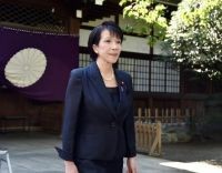 Two cabinet ministers visit Yasukuni Shrine - ảnh 1