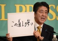 Campaigning begins for Japan General Election - ảnh 1