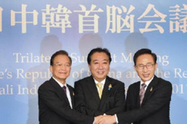 Konferensi Tingkat Tinggi Tiongkok-Jepang-Republik Korea - ảnh 1