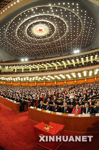 中国第十一届全国人民代表大会第五次会议开幕 - ảnh 1