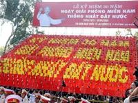 越南全国各地举行切实活动，纪念南方解放，国家统一37周年 - ảnh 1
