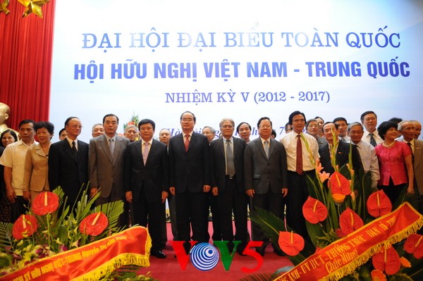 越中友协第5次全国代表大会在河内举行 - ảnh 1