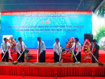 越南已故国务委员会主席武志公诞辰一百周年纪念会在广南省隆重举行   - ảnh 1