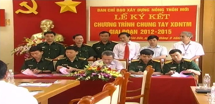 越南南部新农村建设目标计划开展两年小结会议举行 - ảnh 1