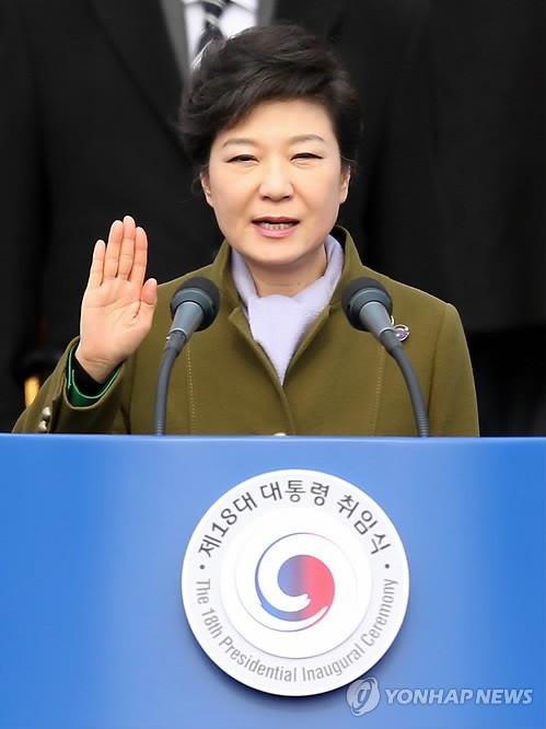 韩国总统朴槿惠正式就职 - ảnh 1