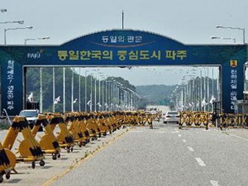  韩朝举行开城工业园区第五轮会谈 - ảnh 1