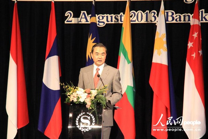 东盟—中国高层论坛在泰国举行 - ảnh 1