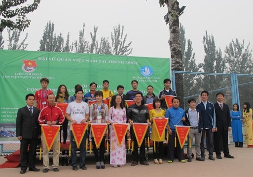 旅居北京越南人举行体育比赛凝聚越南人的力量 - ảnh 1