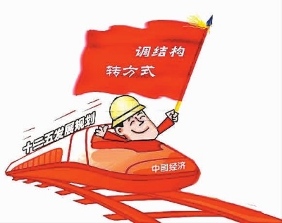 中国经济成功逆水行舟 - ảnh 1