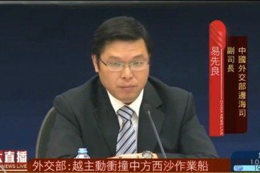 中国再次举行记者会诬告越南 - ảnh 1
