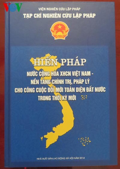 《越南社会主义共和国宪法——新时期国家全面革新事业的政治、法理基础》一书出版发行 - ảnh 1
