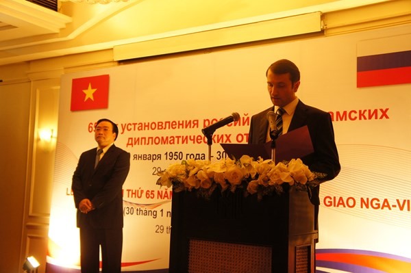 越南-俄罗斯建交65周年纪念仪式在胡志明市举行 - ảnh 1