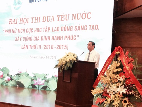 越南妇女联合会第三次爱国竞赛大会在河内举行 - ảnh 1