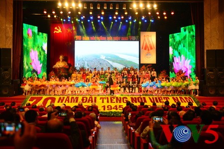 越南之声广播电台举行建台70周年纪念大会 - ảnh 1