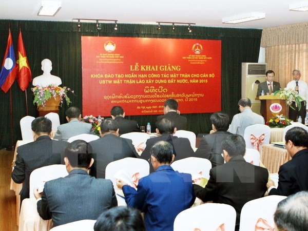 越南和老挝加强领导干部培训合作 - ảnh 1