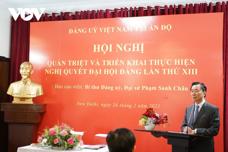 越南驻印度大使馆党委学习越共十三大决议 - ảnh 1