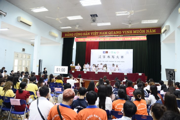 2022年中国文化周暨孔子学院日活动在河内举办 - ảnh 2