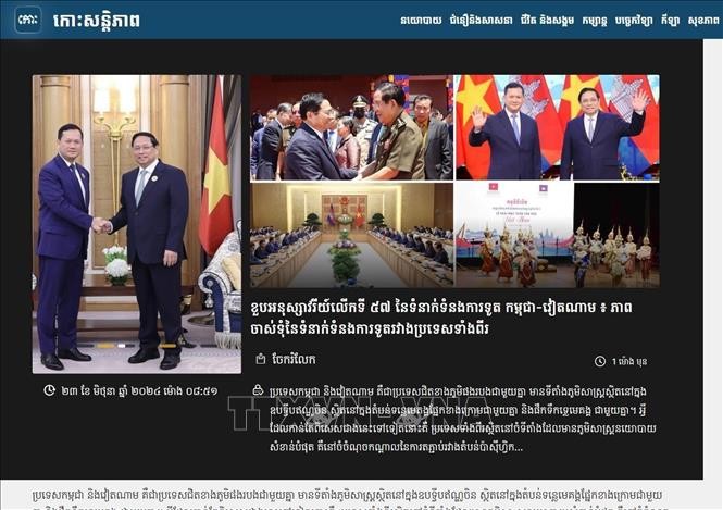 越柬建交57周年：柬埔寨媒体高度赞赏两国睦邻友好关系 - ảnh 2