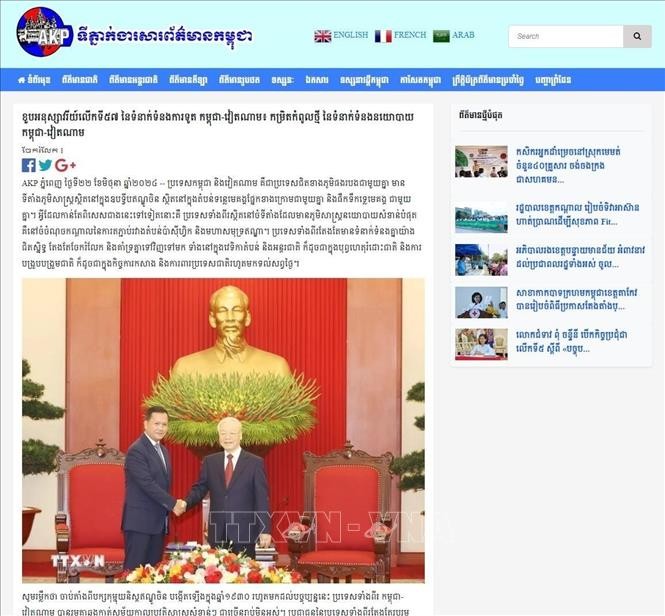 越柬建交57周年：柬埔寨媒体高度赞赏两国睦邻友好关系 - ảnh 3