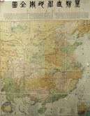 Peta kuno yang membuktikan kepulauan Hoang Sa dan Truong Sa tidak termasuk dalam wilayah Tiongkok - ảnh 1