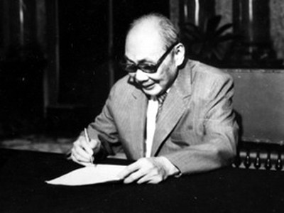 Peringatan Ultah ke-100 Hari Lahirnya Ketua Dewan Negara Vo Chi Cong - ảnh 2