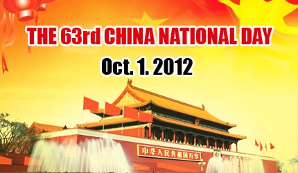 Pemimpin Vietnam mengirim tilgram ucapan selamat sehubungan dengan Hari Nasional Tiongkok - ảnh 1