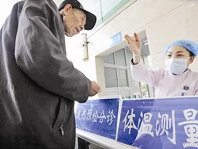 Kasus meninggal ke-6 karena virus H7N9 di Tiongkok - ảnh 1