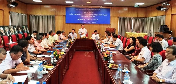 Memperkuat konektivitas Badan spesialis urusan diplomasi rakyat dengan Kantor Perwakilan Vietnam di luar negeri - ảnh 1