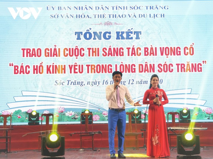 Abschluss des Festivals des Don Ca Tai Tu-Gesangs von drei Provinzen im Süden - ảnh 1