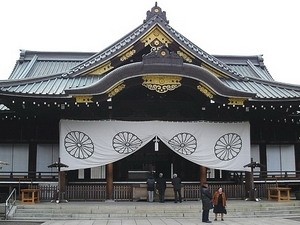 Republik Korea mengimbau kepada Jepang supaya menghapuskan kunjungan ke kuil Yasukuni - ảnh 1