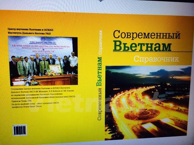 Rusia meluncurkan buku dengan judul: “Vietnam dewasa ini” - ảnh 1