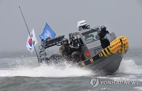 Republik Korea menangkap kapal penangkap ikan Tiongkok yang beraktivitas secara ilegal - ảnh 1