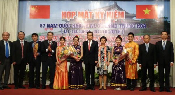 Kota Ho Chi Minh memperingati ultah ke-67 Hari Nasional Tiongkok - ảnh 1