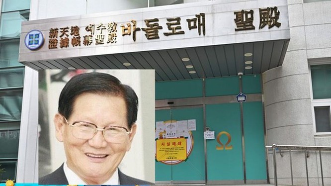 Republik Korea menuntut supaya melakukan investigasi tentang pembunuhan terhadap kepala Shincheonji - ảnh 1