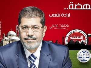 Египет: военные ведут переговоры со сторонниками Шафика и Мурси - ảnh 1